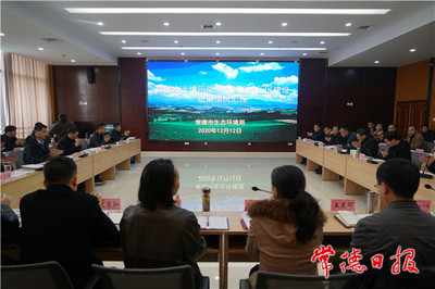 生態環境部調研常德土壤污染綜合防治先行區建設 探索服務新模式，守護沃土安瀾