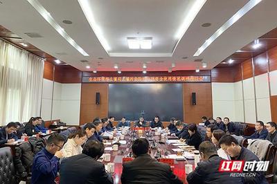 湘潭市土壤污染防治專項(xiàng)資金使用情況獲生態(tài)環(huán)境部調(diào)研指導(dǎo)，服務(wù)效能持續(xù)提升