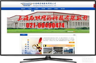松江網(wǎng)站建設(shè) 選擇專業(yè)公司，打造卓越網(wǎng)頁設(shè)計(jì)