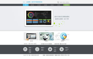 早期零散的網(wǎng)頁設(shè)計(jì) 從無序到有序的初步探索