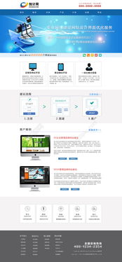 高效獲取優(yōu)質(zhì)網(wǎng)頁設(shè)計(jì)資源 以千圖網(wǎng)PSD模板為例