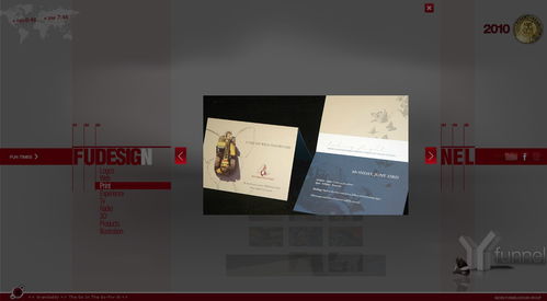 凝光剔透，智啟體驗(yàn)——Funnel Design Group《剔透》Flash全站網(wǎng)頁設(shè)計(jì)深度賞析