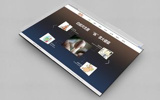 企業(yè)官網設計中的輪播圖 功能、設計與制作指南